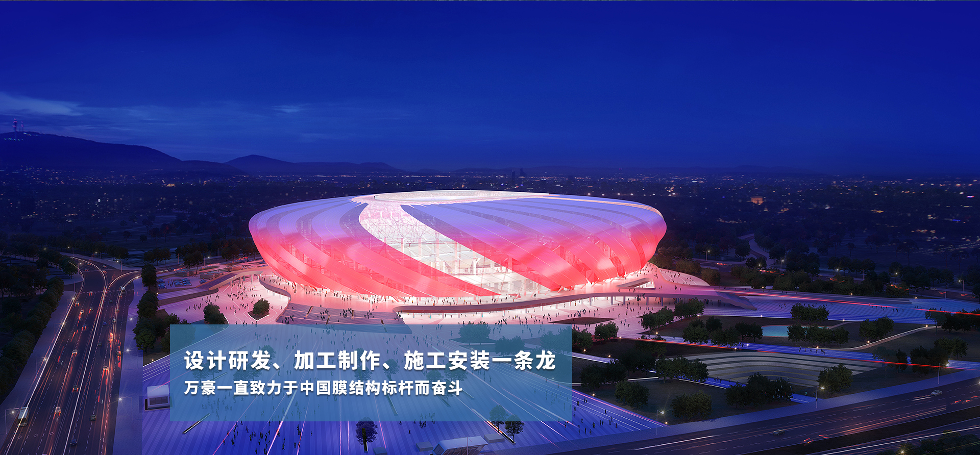 51cg.fun黑料吃瓜网,猛料-吃瓜爆料-今日热榜,黑料官网,51今日吃瓜反差婊黑料,网曝门黑料精品国产-ETFE膜结构